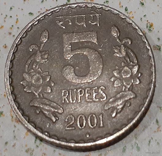 Индия 5 рупий, 2001 (8-6-9)