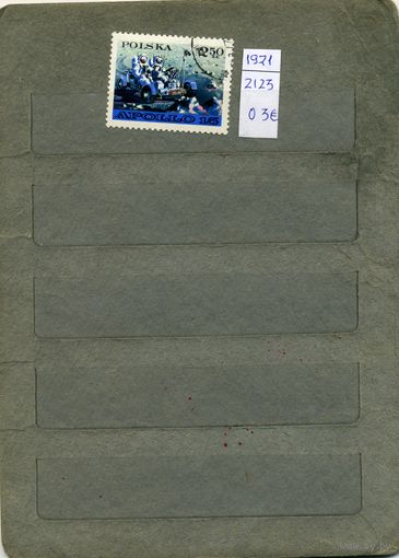 ПОЛЬША, 1971,    (на рис. указаны номера и цены по МИХЕЛЮ)