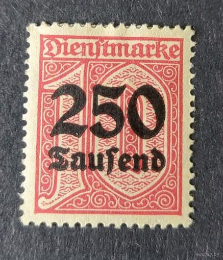 Германия 1923 Mi.D93