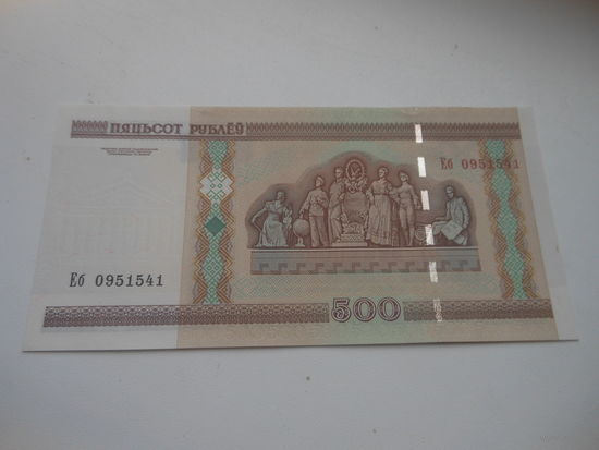 РБ 500 рублей серия Еб