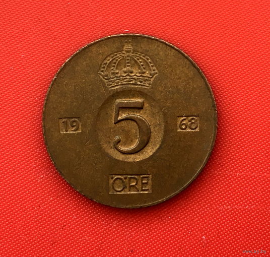 46-26 Швеция, 5 эре 1968 г.