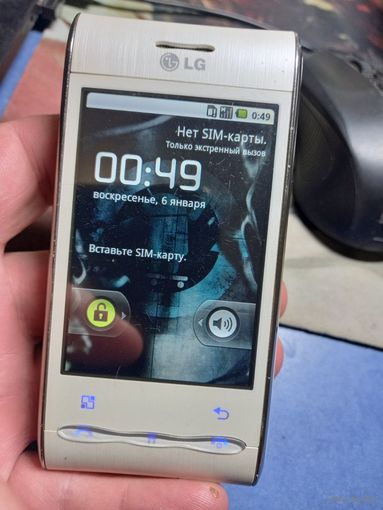 Мобильный телефон LG GT540 рабочий