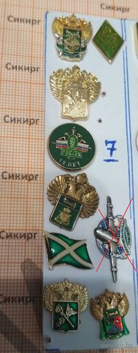 Российские таможенные фрачники (цена за 1 шт.)