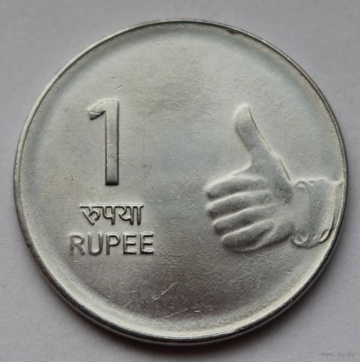 Индия, 1 рупия 2008 г.