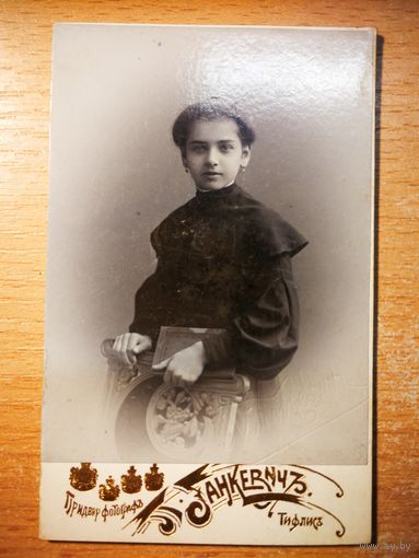 Фото девушки. Тифлис. До 1917 г. Придворный фотограф П.Ганкевич. 7х11 см