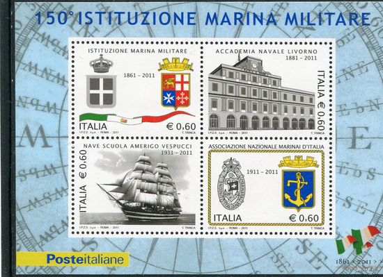 Италия. 150 лет военно-морской академии, блок