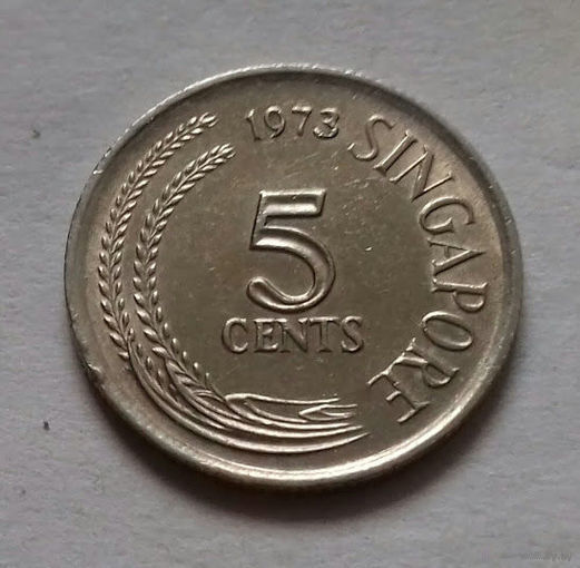 5 центов, Сингапур 1973 г.