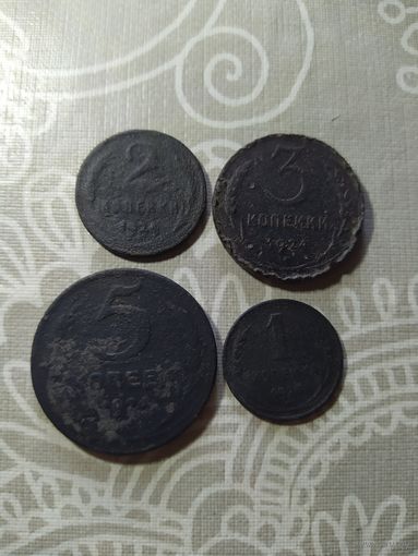 Монеты СССР 1924 года. Старт с 1 рубля!!! Без МЦ.