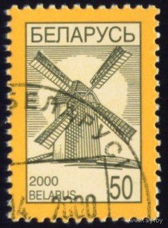 Четвертый стандартный выпуск Беларусь 2000 год (378) 1 марка