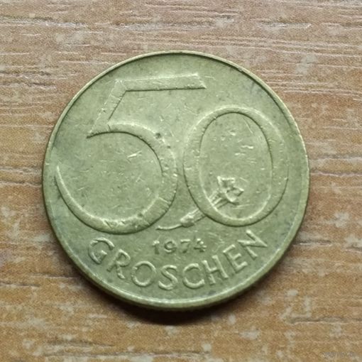 50 грошей 1974 Австрия _РАСПРОДАЖА КОЛЛЕКЦИИ