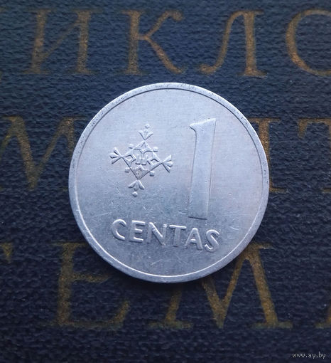 1 цент 1991 Литва #08
