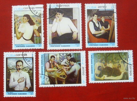 Куба. Живопись. ( 6 марок ) 1977 года. 1-3.
