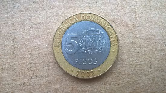 Доминикана 5 песо, 2002г. (U-об-э)