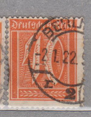 Германия третий рейх   Веймарская республика 1922г Водяной знак -2, менее 50 % от каталога  лот 5