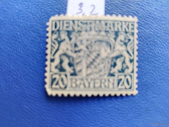 Бавария  1916   марка госслужб
