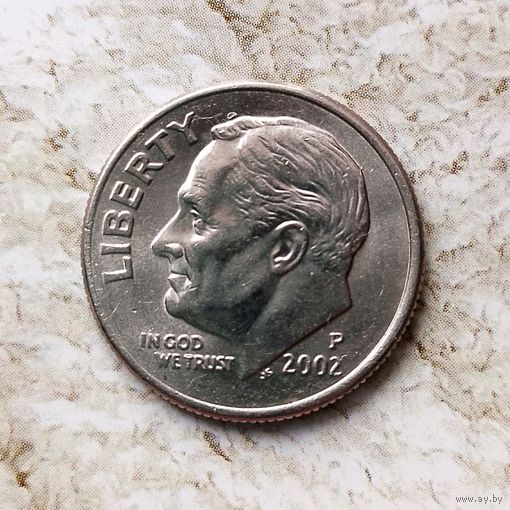 1 дайм 2002(P) года США. Красивая монета!