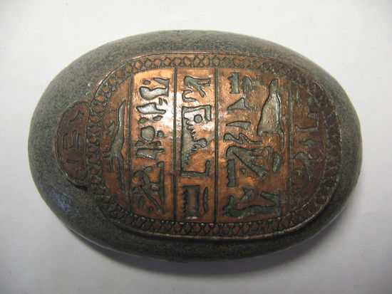 Сувенир из Египта, камень галька с медной накладкой