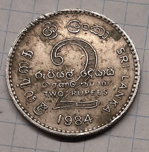Шри -Ланка 2 рупии 1984г.km 147