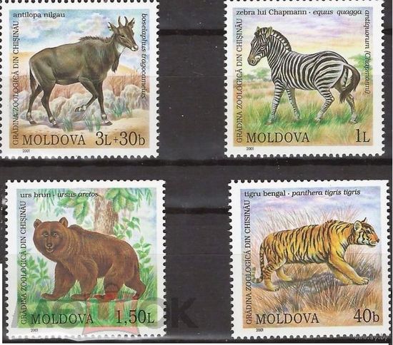 Молдова 2001, (148) Фауна. Животные. Кишинёвский зоопарк. Зебра. Медведь, 4 марки **