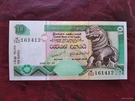 10 рупий Шри -Ланка 2006 г.