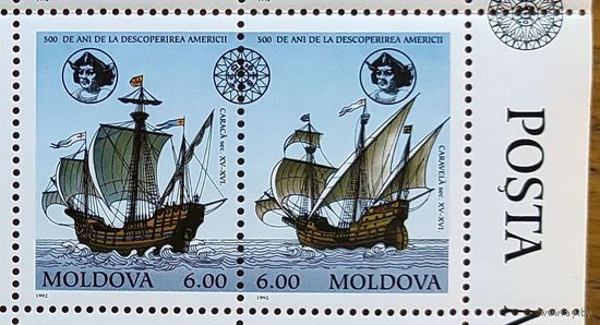 Молдова, 2м сцепка, 500 лет открытия Америки