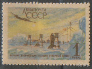 Заг. 1802. 1956. Авиапочта. Станция "Северный полюс". ЧиСт.