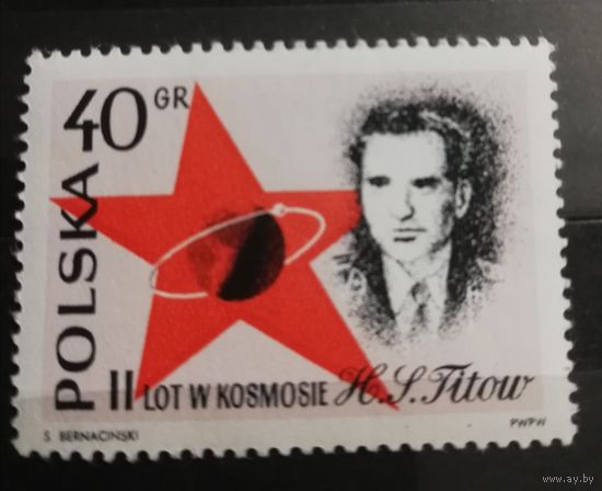 Польша 1961 год Космический полет Г.С.Титова