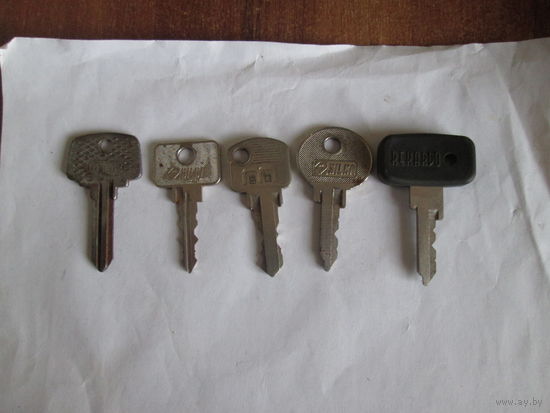 Ключи.