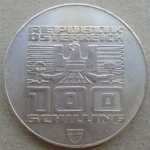 100 шилингов, Австрия, олимпиада