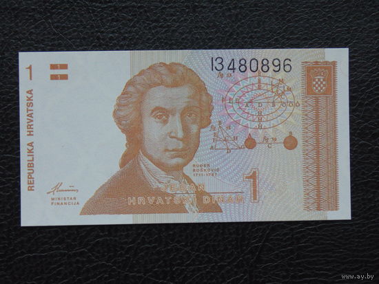 Хорватия 1 динар 1991 года UNC.