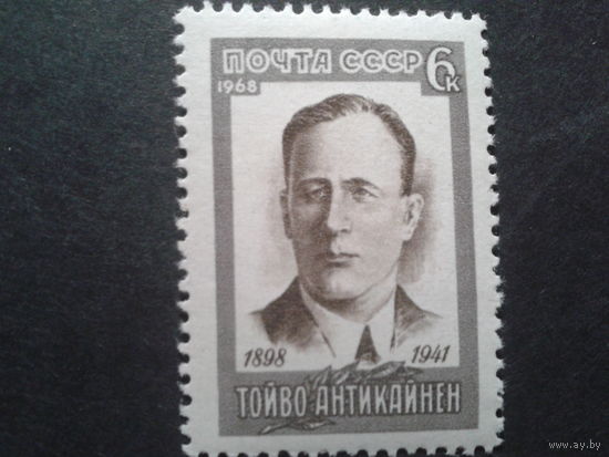 СССР 1968 Т. Антикайнен