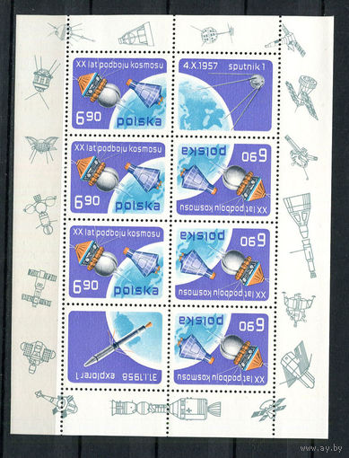 Польша - 1977 - Космос - малый лист - [Mi. 2539] - полная серия - 1 марка. MNH.