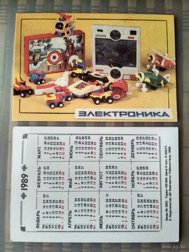Карманный календарик. Электроника. 1989 год