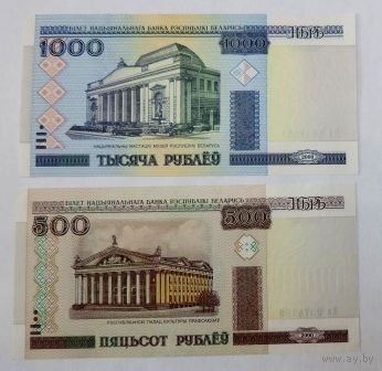 500, 1000 рублей 2000г. Беларусь.