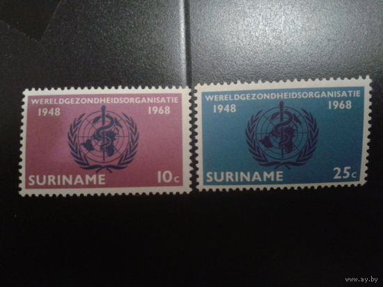 Суринам 1968 автономия Нидерландов медицинская эмблема полная серия