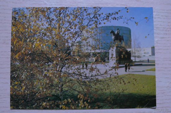 Москва. Бородинская панорама; 1988, чистая.