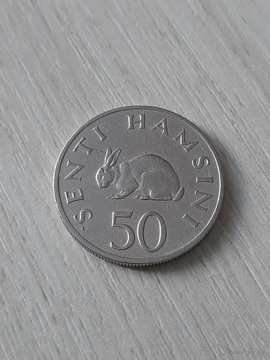 Танзания 50 центов 1966 Заяц, первый год выпуска!