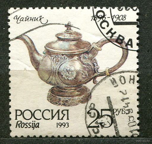 Чайник. 1993. Россия
