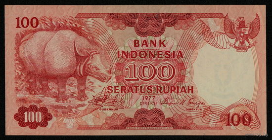 Индонезия 100 рупий 1977 года. Тип P116. Состояние UNC!