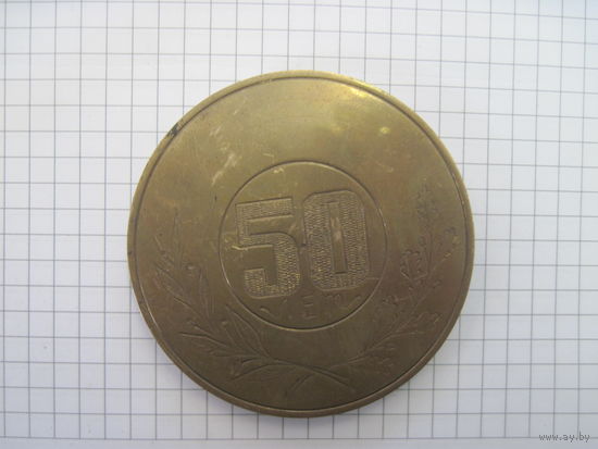 Настольная медаль юбиляра 50 лет, бронза, 1980 г.