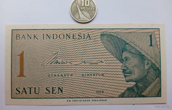 Werty71 Индонезия 1 Сен 1964 UNC банкнота