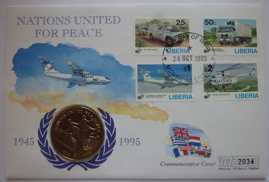 Либерия. 1 доллар 1995 года KM#412  "50 лет ООН"