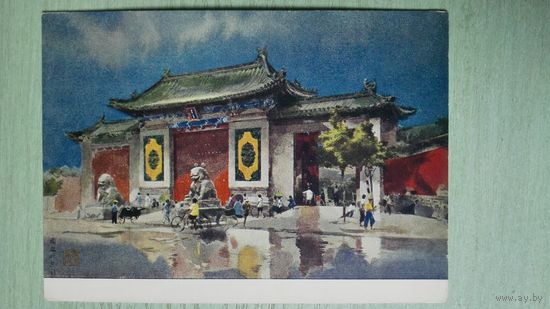 1956. Соцреализм. Климашин. Пекин. Публичная библиотека