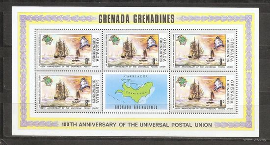 Гренада и Гренадины 1974 Корабли