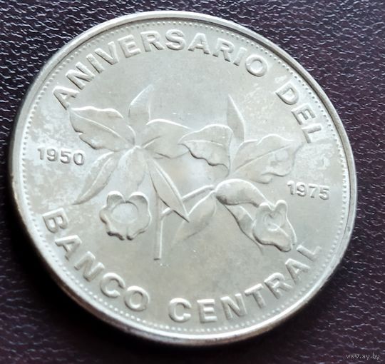 Коста-Рика 20 колонов, 1975 25 лет Центральному Банку