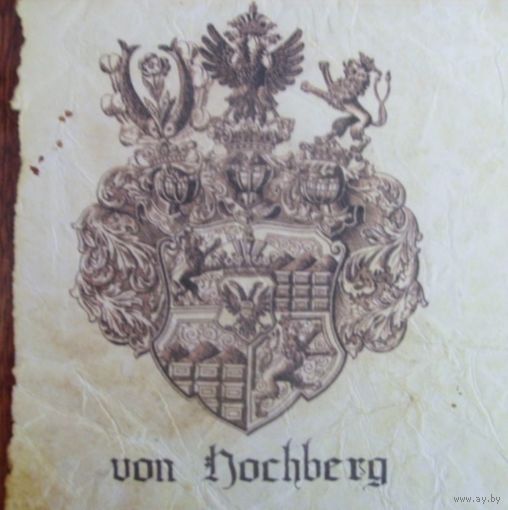 Гербовая бумага. Германия