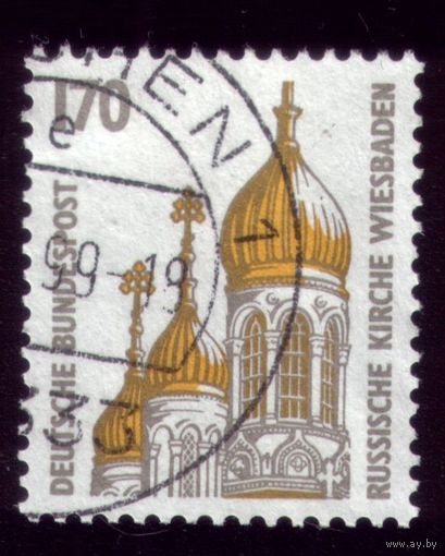 1 марка 1991 год Германия 1535