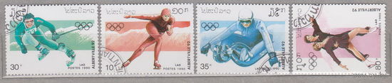 Спорт Олимпийские игры Лао Лаос 1990 год лот 15