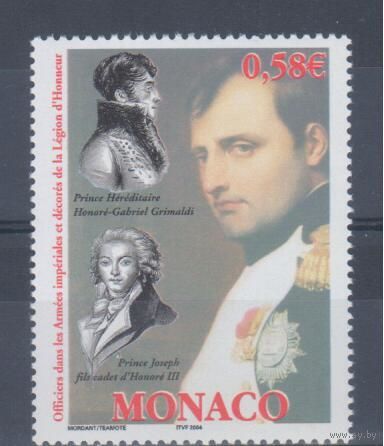 [672] Монако 2004. Наполеон. MNH