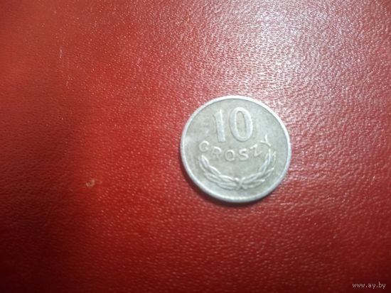 10 Грошей 1969 Польша